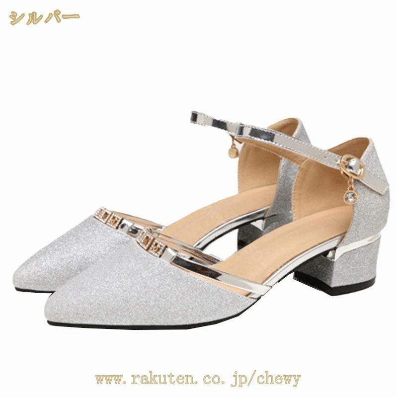 500円OFFクーポン セパレートパンプス レディース パンプス ストラップパンプス ポインテッドトゥ 太ヒール 走れる cm アンクルストラップ ローヒール 痛くない 脱げない 歩きやすい ヒールパ 500円OFFクーポン セパレートパンプス レディース パンプス ストラップパンプス ポインテッドトゥ 太ヒール 走れる cm アンクルストラップ ローヒール 痛くない 脱げない 歩きやすい ヒールパ