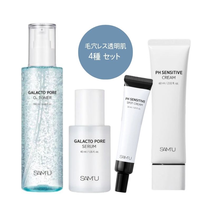 陶器肌 保湿 コラボ 福袋セット 保湿クリーム 毛穴ケア 陶器肌 保湿 コラボ 福袋セット 保湿クリーム 毛穴ケア