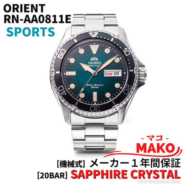 Qoo10] オリエント SPORTS MAKO DIVER-DE