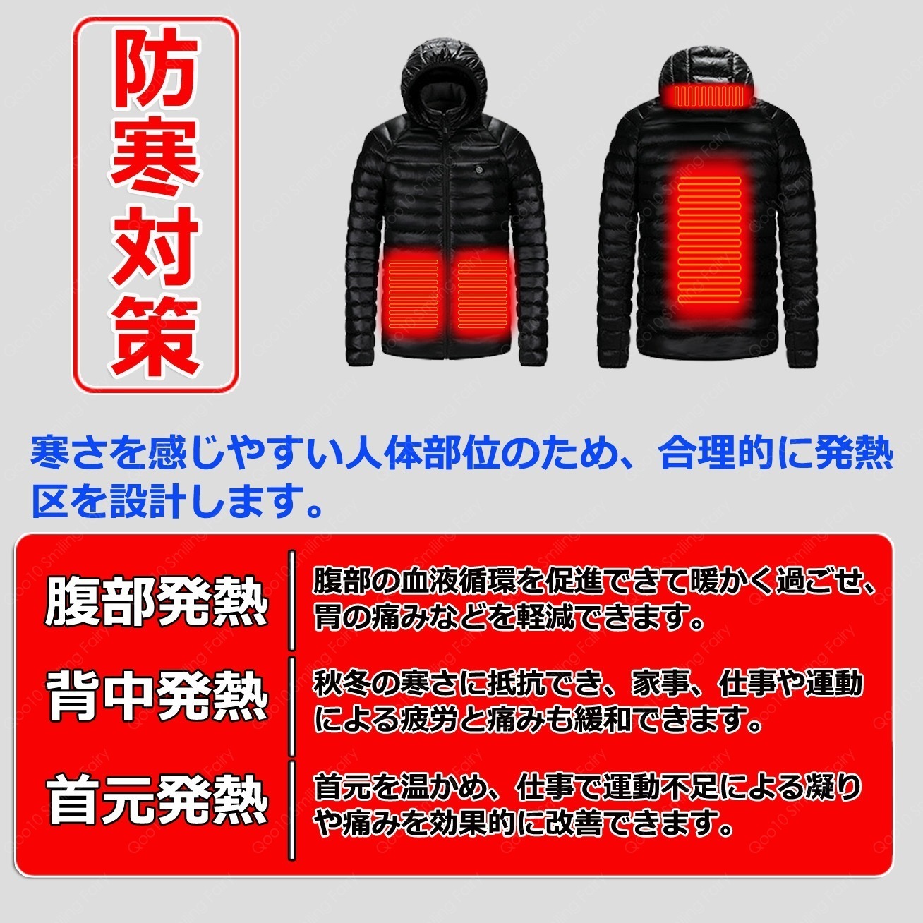 電熱ジャケット ヒートジャケット ヒーター付き防寒着 電熱ウェア 4箇所発熱 防水 加熱 USB式5V 電気発熱-44 電熱ジャケット ヒートジャケット ヒーター付き防寒着 電熱ウェア 4箇所発熱 防水 加熱 USB式5V 電気発熱-44