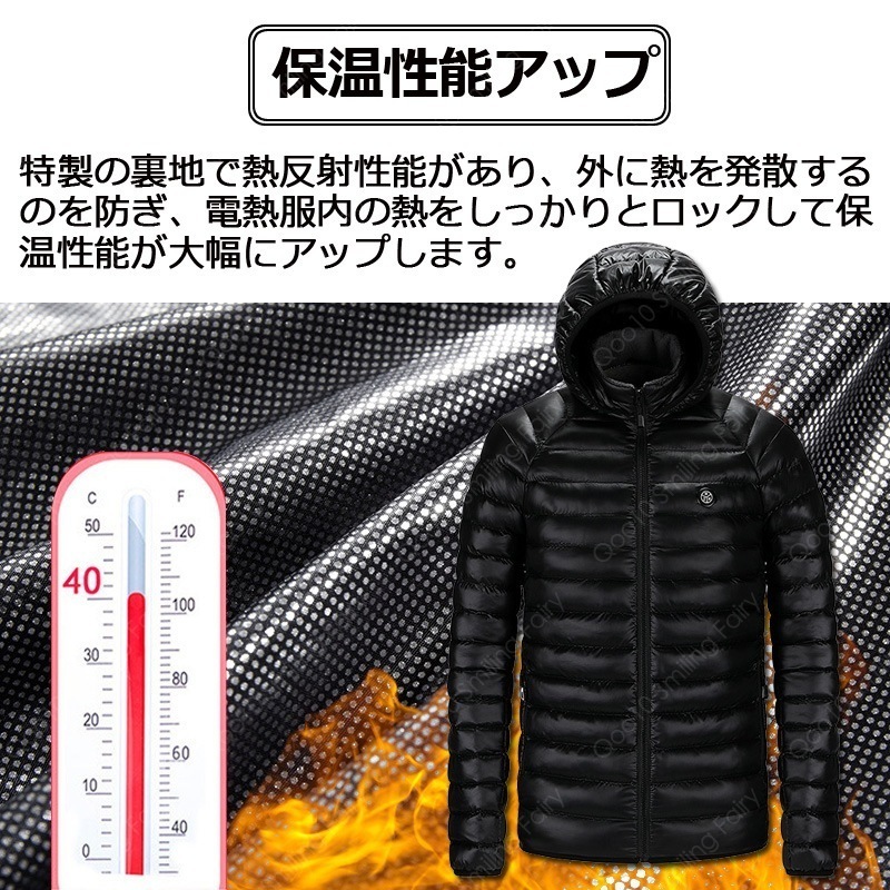 電熱ジャケット ヒートジャケット ヒーター付き防寒着 電熱ウェア 4箇所発熱 防水 加熱 USB式5V 電気発熱-44 電熱ジャケット ヒートジャケット ヒーター付き防寒着 電熱ウェア 4箇所発熱 防水 加熱 USB式5V 電気発熱-44