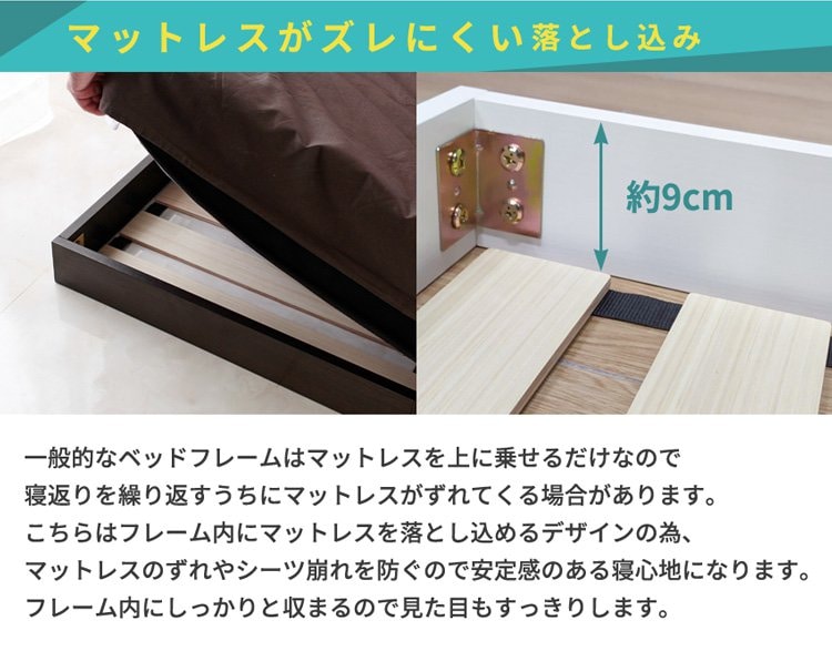 シングルベッド フレームのみ ローベッド USBコンセント