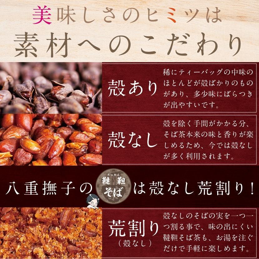 業務用そば茶 韃靼そば茶 ティーバッグ2400g (3g800包)! 業務用そば茶 韃靼そば茶 ティーバッグ2400g (3g800包)!