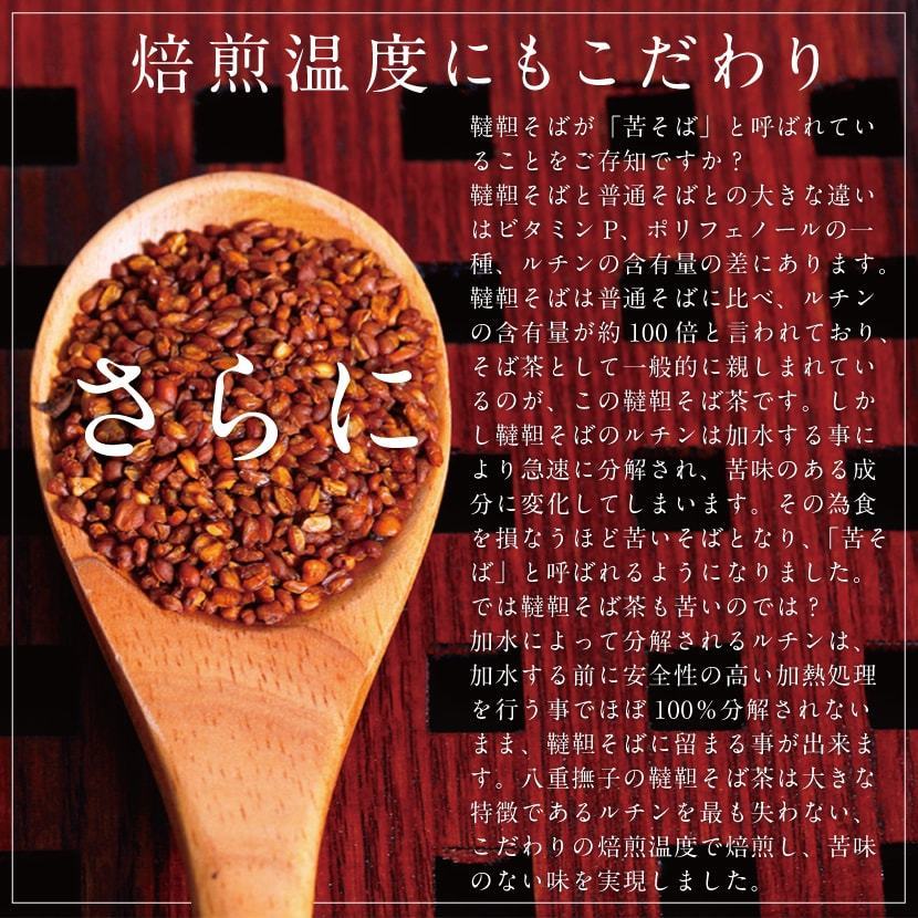 業務用そば茶 韃靼そば茶 ティーバッグ2400g (3g800包)! 業務用そば茶 韃靼そば茶 ティーバッグ2400g (3g800包)!