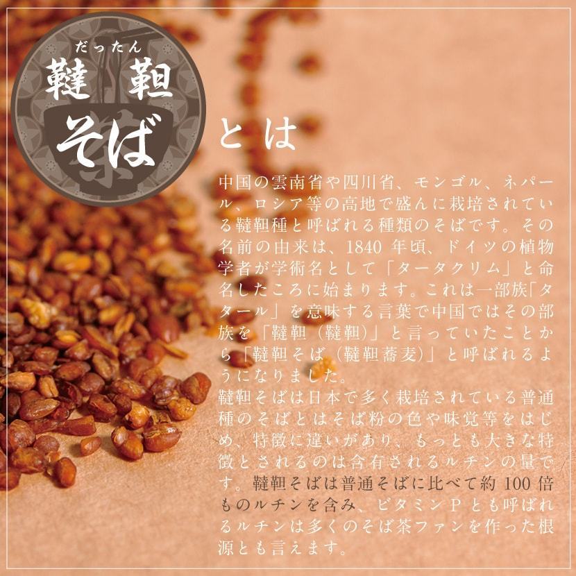 業務用そば茶 韃靼そば茶 ティーバッグ2400g (3g800包)! 業務用そば茶 韃靼そば茶 ティーバッグ2400g (3g800包)!