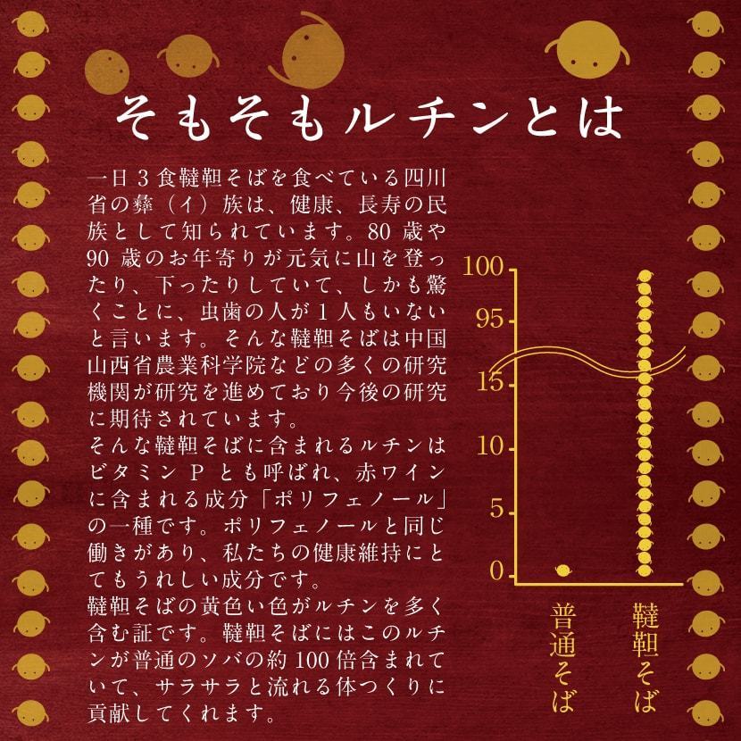 業務用そば茶 韃靼そば茶 ティーバッグ2400g (3g800包)! 業務用そば茶 韃靼そば茶 ティーバッグ2400g (3g800包)!