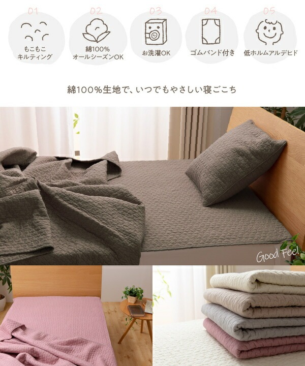 敷きパッド/寝具 [ダブル 140x200cm ダスティピンク CLOUD柄] 洗える 綿100％ mofua モフア イブル [ベッドルーム]