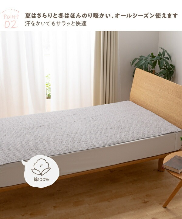 敷きパッド/寝具 [ダブル 140x200cm ダスティピンク CLOUD柄] 洗える 綿100％ mofua モフア イブル [ベッドルーム]