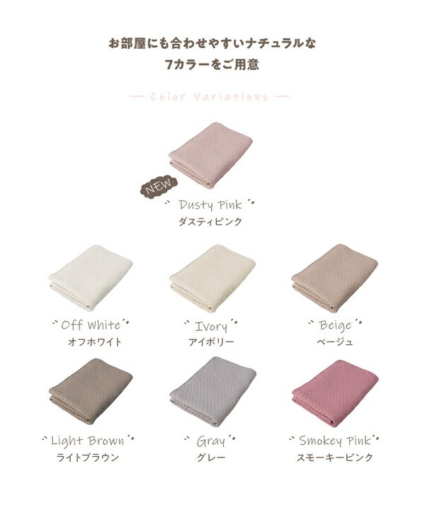 敷きパッド/寝具 [ダブル 140x200cm ダスティピンク CLOUD柄] 洗える 綿100％ mofua モフア イブル [ベッドルーム]