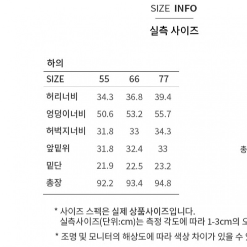 [Shes Miss] バンディンググラウンドクロップパンツ_swwslp21130