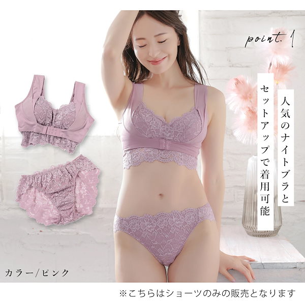 下着・アンダーウェア Arice 下着・アンダーウェア Arice 楽天市場】アリス（インナー・下着
