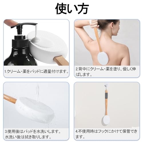 背中 乳液 人気 塗る