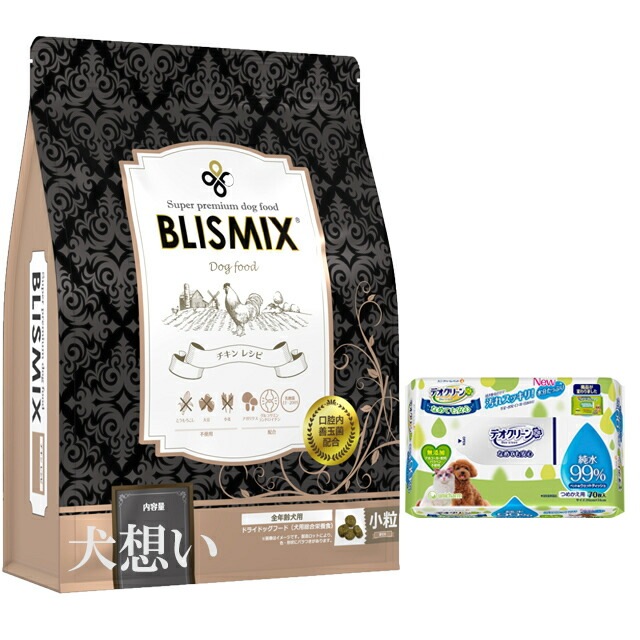 ブリスミックス ドッグ チキン 小粒 3kg【プレゼント デオクリーン付】【正規品】