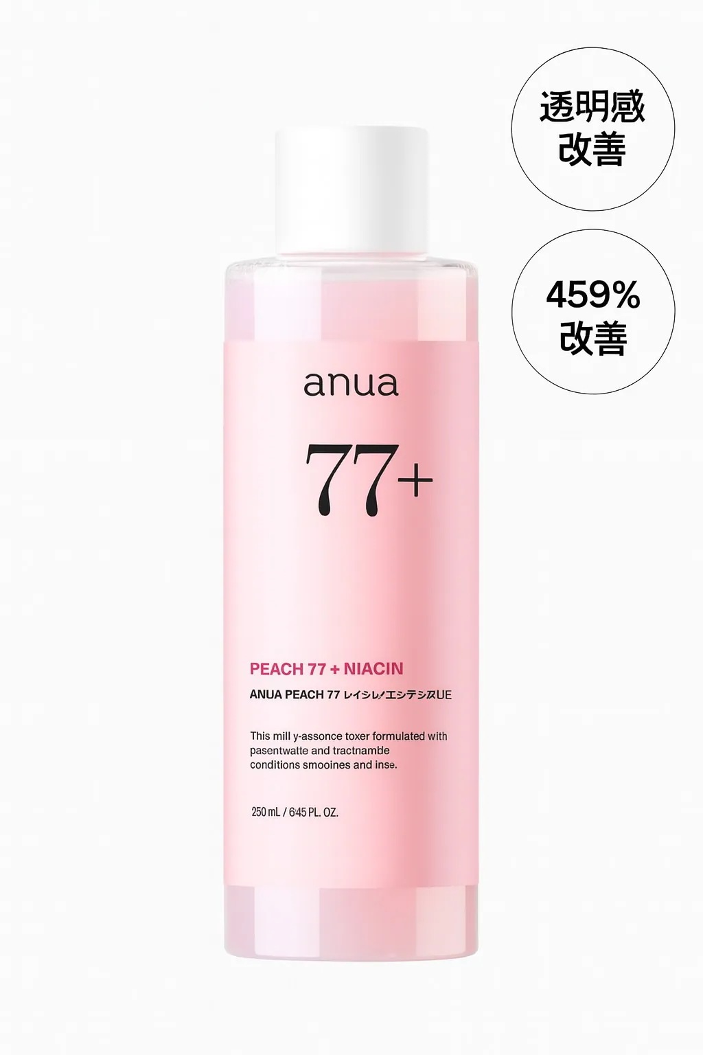 桃77ナイアシンエッセンストナー250ml.桃77ナイアシンコンディショニングミルク150ml.しっとり保湿.毛穴ケア.角質ケア.ナイアシンアミド配合.韓国コスメ.スキンケアセット.化粧水.乳液.ペア 桃77ナイアシンエッセンストナー250ml.桃77ナイアシンコンディショニングミルク150ml.しっとり保湿.毛穴ケア.角質ケア.ナイアシンアミド配合.韓国コスメ.スキンケアセット.化粧水.乳液.ペア