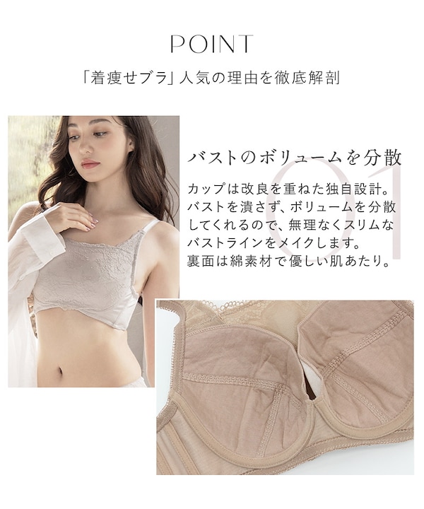Veimia 小さく見せるブラジャー G75 3枚 theone123_1002820561-1