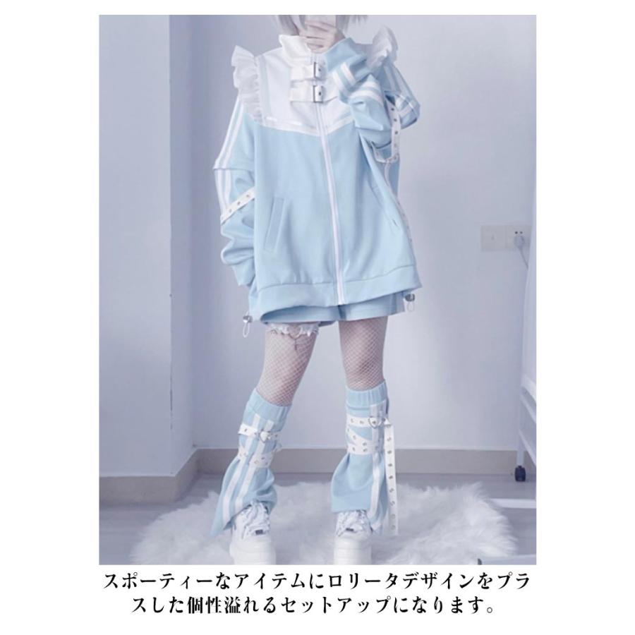 フリルジャケット レッグウォーマー ジャージ 衣装 メンズ 天使界隈 M 派手カワ 原宿 水色 パーカー 地雷系 サブカル 3点セット 原宿系 天使