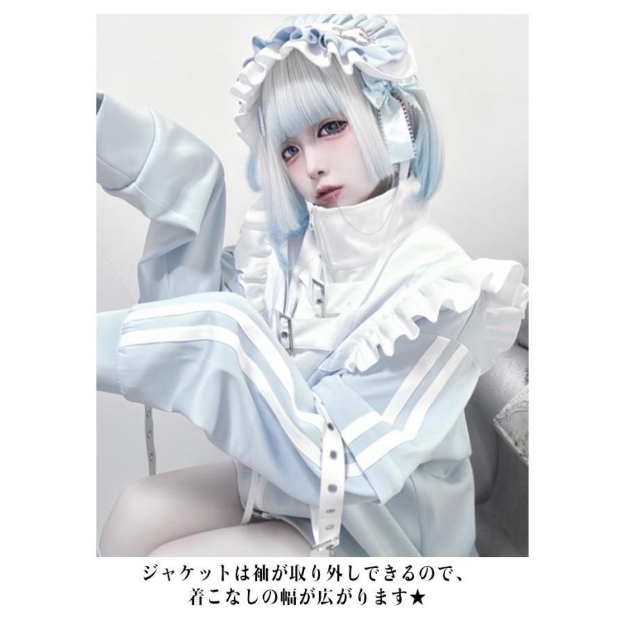 フリルジャケット レッグウォーマー ジャージ 衣装 メンズ 天使界隈 M 派手カワ 原宿 水色 パーカー 地雷系 サブカル 3点セット 原宿系 天使