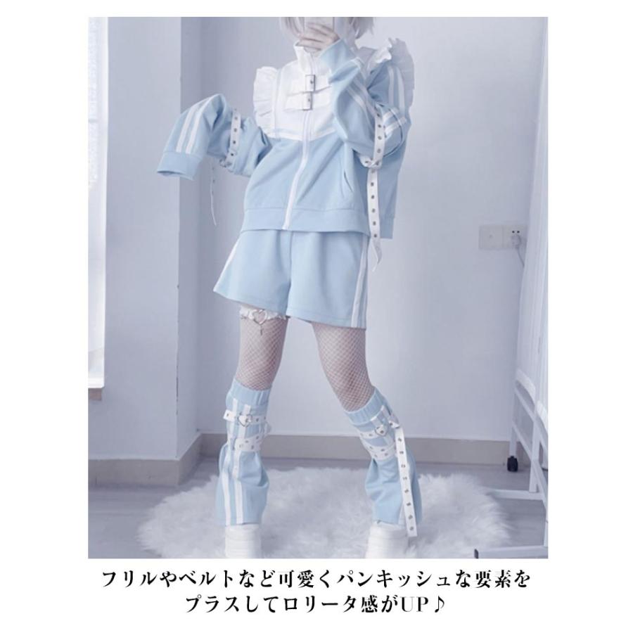 フリルジャケット レッグウォーマー ジャージ 衣装 メンズ 天使界隈 M 派手カワ 原宿 水色 パーカー 地雷系 サブカル 3点セット 原宿系 天使