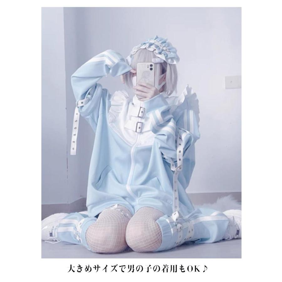 フリルジャケット レッグウォーマー ジャージ 衣装 メンズ 天使界隈 M 派手カワ 原宿 水色 パーカー 地雷系 サブカル 3点セット 原宿系 天使