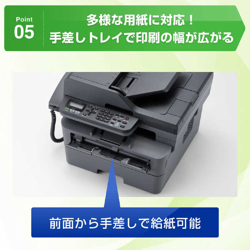 ブラザー　brother　ブラザー A4モノクロレーザー複合機 (FAX/無線・有線LAN/ADF/両面印刷) ［A4サイズ］　FAX-L2800DW