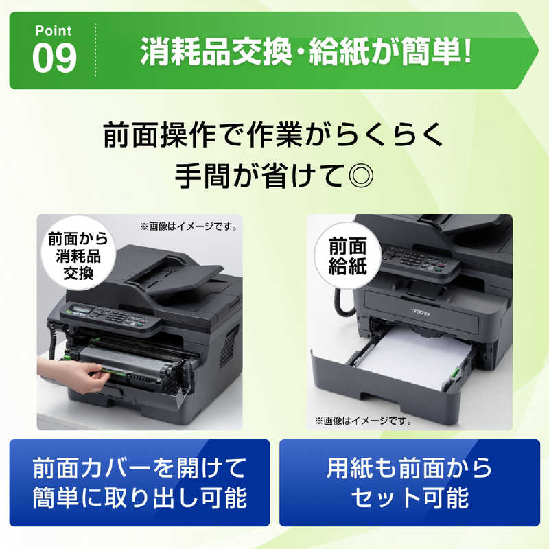 ブラザー　brother　ブラザー A4モノクロレーザー複合機 (FAX/無線・有線LAN/ADF/両面印刷) ［A4サイズ］　FAX-L2800DW