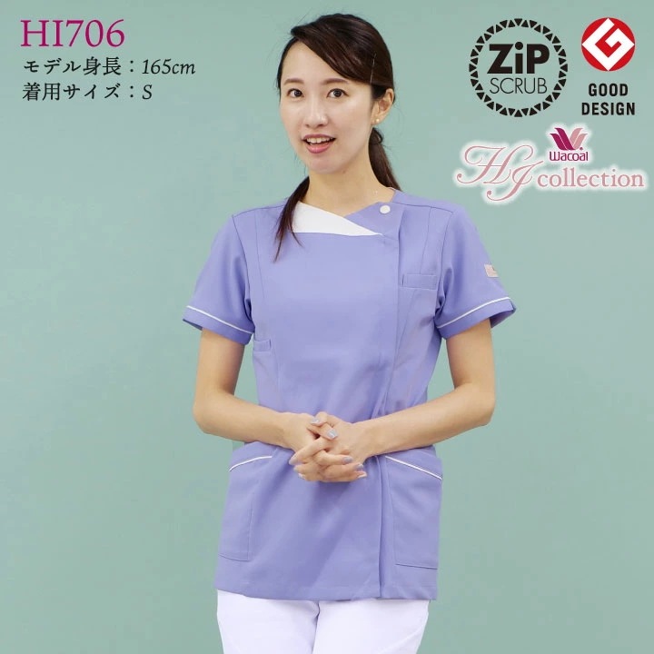 スクラブ Wacoal FOLK ジップスクラブ ラウンドネック レディース 白衣 半袖 前開き 吸汗・速乾性 おしゃれ かわいい シャツ チームスクラブ /fo-hi706 スクラブ Wacoal FOLK ジップスクラブ ラウンドネック レディース 白衣 半袖 前開き 吸汗・速乾性 おしゃれ かわいい シャツ チームスクラブ /fo-hi706
