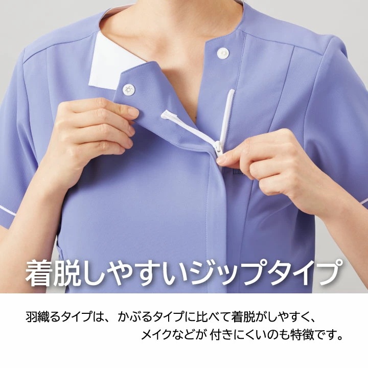 スクラブ Wacoal FOLK ジップスクラブ ラウンドネック レディース 白衣 半袖 前開き 吸汗・速乾性 おしゃれ かわいい シャツ チームスクラブ /fo-hi706 スクラブ Wacoal FOLK ジップスクラブ ラウンドネック レディース 白衣 半袖 前開き 吸汗・速乾性 おしゃれ かわいい シャツ チームスクラブ /fo-hi706