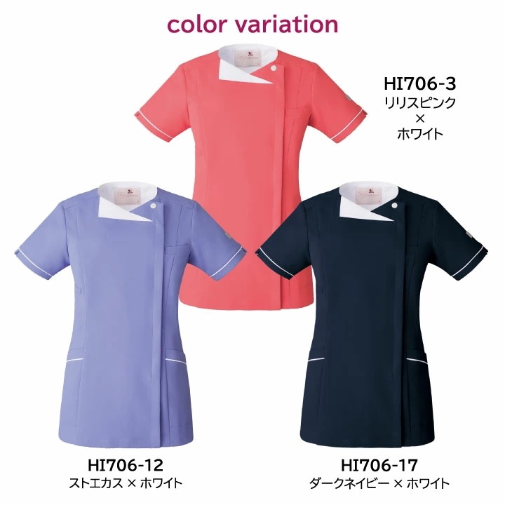 スクラブ Wacoal FOLK ジップスクラブ ラウンドネック レディース 白衣 半袖 前開き 吸汗・速乾性 おしゃれ かわいい シャツ チームスクラブ /fo-hi706 スクラブ Wacoal FOLK ジップスクラブ ラウンドネック レディース 白衣 半袖 前開き 吸汗・速乾性 おしゃれ かわいい シャツ チームスクラブ /fo-hi706