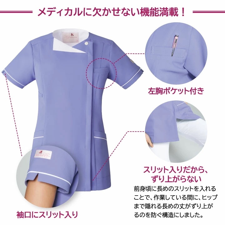スクラブ Wacoal FOLK ジップスクラブ ラウンドネック レディース 白衣 半袖 前開き 吸汗・速乾性 おしゃれ かわいい シャツ チームスクラブ /fo-hi706 スクラブ Wacoal FOLK ジップスクラブ ラウンドネック レディース 白衣 半袖 前開き 吸汗・速乾性 おしゃれ かわいい シャツ チームスクラブ /fo-hi706