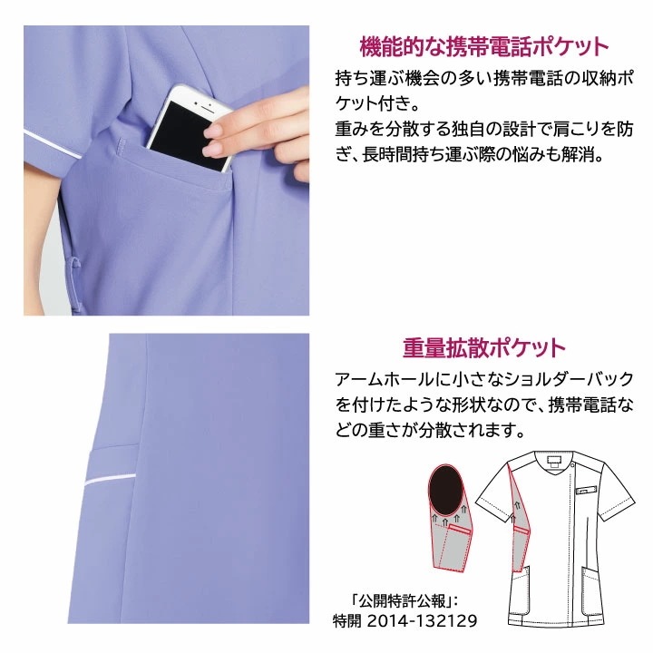 スクラブ Wacoal FOLK ジップスクラブ ラウンドネック レディース 白衣 半袖 前開き 吸汗・速乾性 おしゃれ かわいい シャツ チームスクラブ /fo-hi706 スクラブ Wacoal FOLK ジップスクラブ ラウンドネック レディース 白衣 半袖 前開き 吸汗・速乾性 おしゃれ かわいい シャツ チームスクラブ /fo-hi706