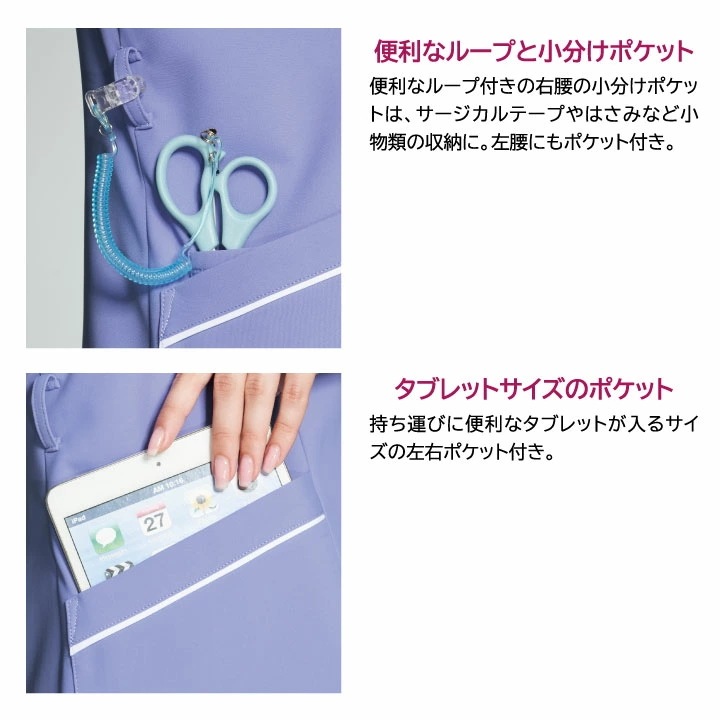 スクラブ Wacoal FOLK ジップスクラブ ラウンドネック レディース 白衣 半袖 前開き 吸汗・速乾性 おしゃれ かわいい シャツ チームスクラブ /fo-hi706 スクラブ Wacoal FOLK ジップスクラブ ラウンドネック レディース 白衣 半袖 前開き 吸汗・速乾性 おしゃれ かわいい シャツ チームスクラブ /fo-hi706