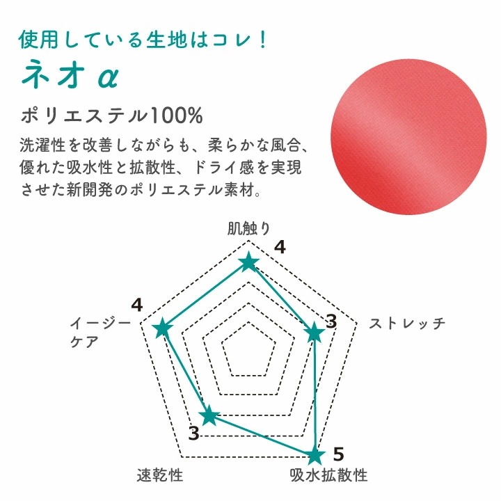 スクラブ Wacoal FOLK ジップスクラブ ラウンドネック レディース 白衣 半袖 前開き 吸汗・速乾性 おしゃれ かわいい シャツ チームスクラブ /fo-hi706 スクラブ Wacoal FOLK ジップスクラブ ラウンドネック レディース 白衣 半袖 前開き 吸汗・速乾性 おしゃれ かわいい シャツ チームスクラブ /fo-hi706