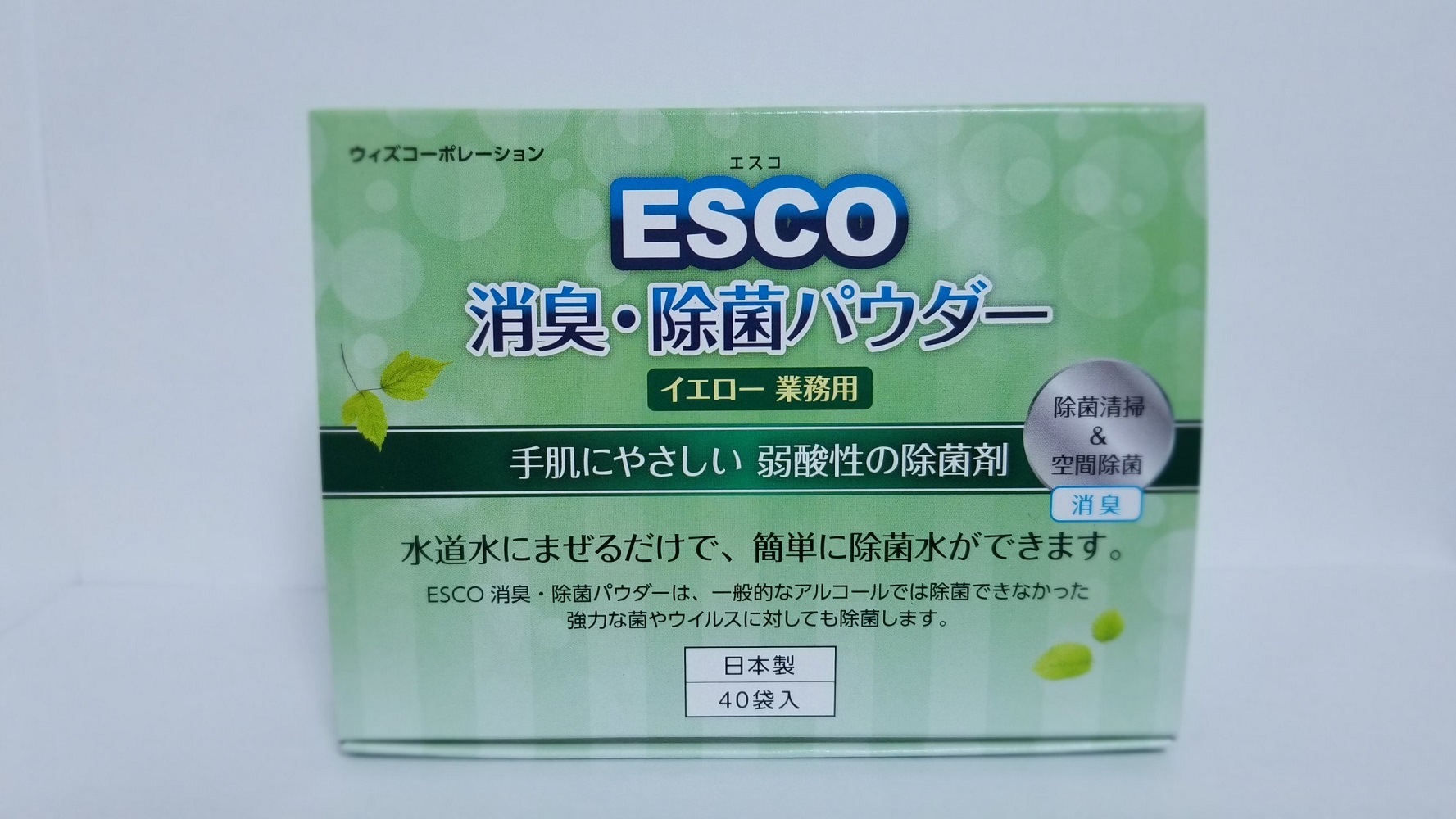 ESCO消臭除菌パウダー　イエロー　空気清浄機噴霧器用