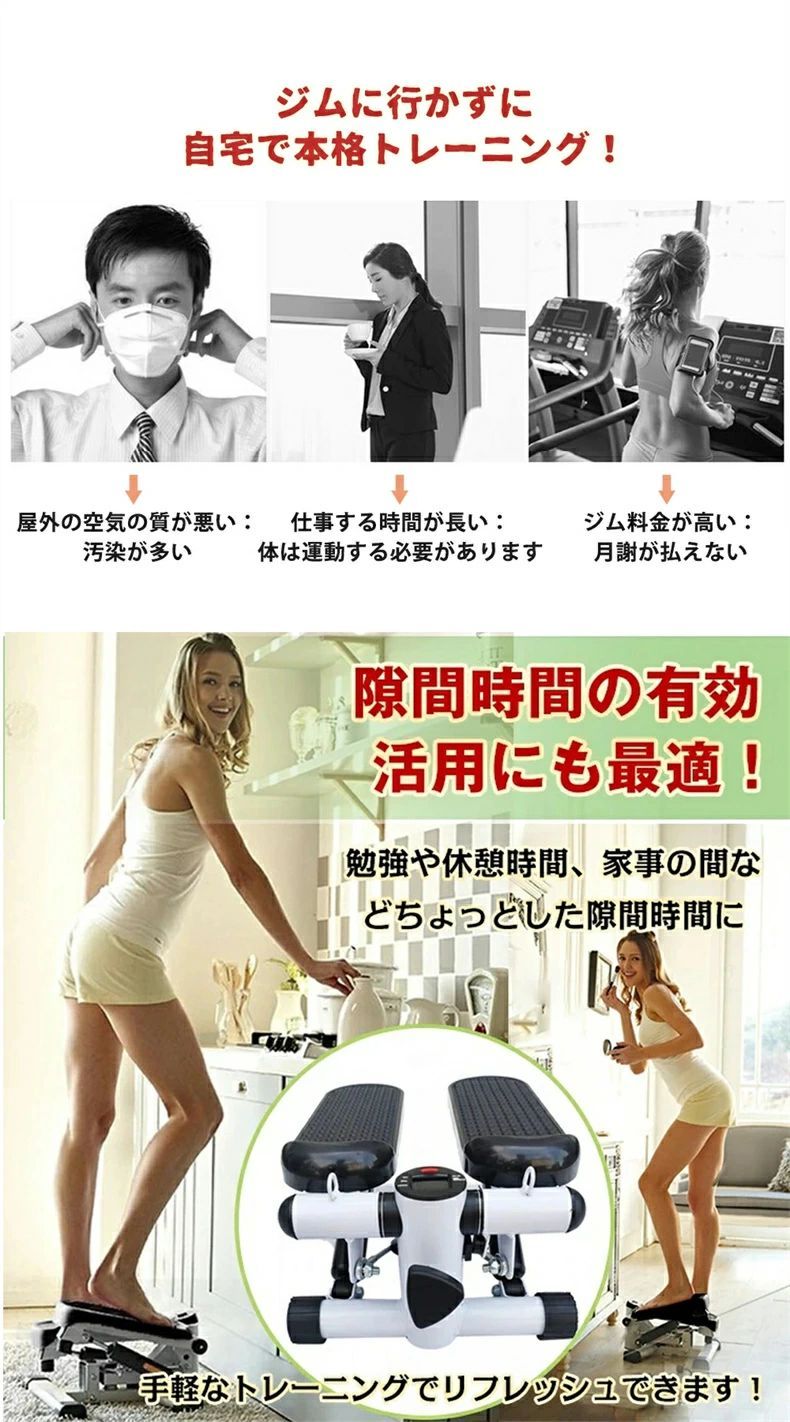 ステッパー 美脚 美尻 健康ステッパー 静音 ツイストステッパー ステップ台 フィットネス LEDディスプレイ痩せる 負荷調節 足底 筋トレ ダイエット 耐摩耗性 サイクル トレーニング 足踏み マ ステッパー 美脚 美尻 健康ステッパー 静音 ツイストステッパー ステップ台 フィットネス LEDディスプレイ痩せる 負荷調節 足底 筋トレ ダイエット 耐摩耗性 サイクル トレーニング 足踏み マ
