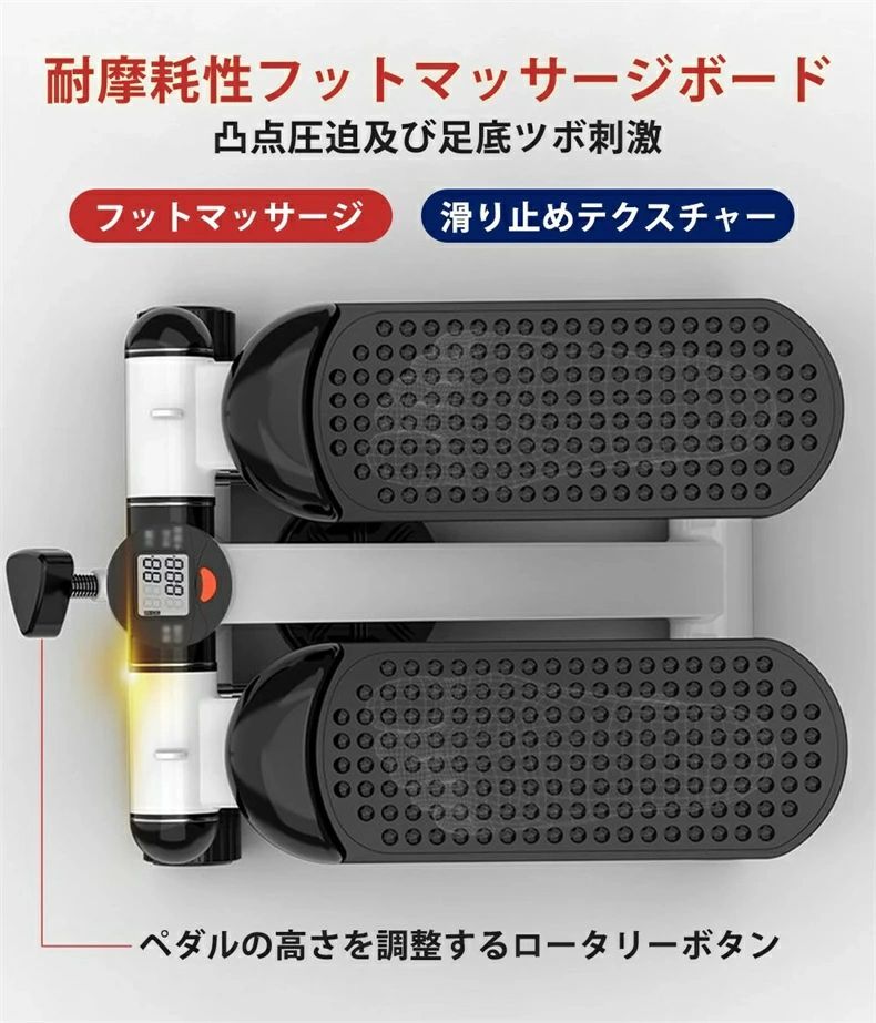 ステッパー 美脚 美尻 健康ステッパー 静音 ツイストステッパー ステップ台 フィットネス LEDディスプレイ痩せる 負荷調節 足底 筋トレ ダイエット 耐摩耗性 サイクル トレーニング 足踏み マ ステッパー 美脚 美尻 健康ステッパー 静音 ツイストステッパー ステップ台 フィットネス LEDディスプレイ痩せる 負荷調節 足底 筋トレ ダイエット 耐摩耗性 サイクル トレーニング 足踏み マ