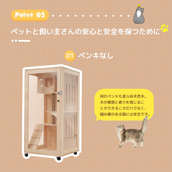 猫 ケージ キャットケージ 1/2段 木製 キャスター付き 棚板付き