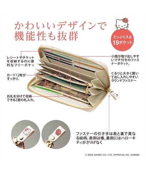 Qoo10 ニッセン ハローキティ花あそび 浅草文庫長 長財布