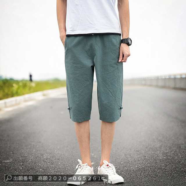 最安挑戦 春新作 新作 送料無料 リネンパンツ 綿麻 ハーフパンツ 七分パンツ 薄手 無地 メンズ サルエルパンツ 部屋着 ズボン 亜麻 カジュアルパンツ 大きいサイズ 定番 柔らかく肌触り 67 最安挑戦 春新作 新作 送料無料 リネンパンツ 綿麻 ハーフパンツ 七分パンツ 薄手 無地 メンズ サルエルパンツ 部屋着 ズボン 亜麻 カジュアルパンツ 大きいサイズ 定番 柔らかく肌触り 67