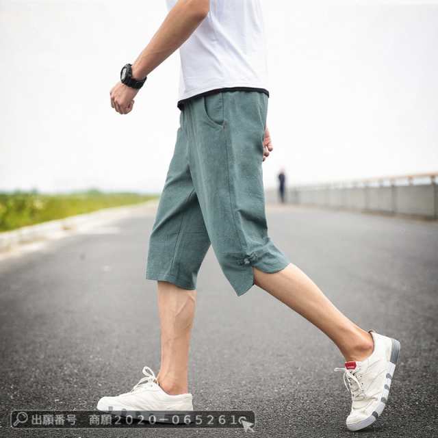 最安挑戦 春新作 新作 送料無料 リネンパンツ 綿麻 ハーフパンツ 七分パンツ 薄手 無地 メンズ サルエルパンツ 部屋着 ズボン 亜麻 カジュアルパンツ 大きいサイズ 定番 柔らかく肌触り 67 最安挑戦 春新作 新作 送料無料 リネンパンツ 綿麻 ハーフパンツ 七分パンツ 薄手 無地 メンズ サルエルパンツ 部屋着 ズボン 亜麻 カジュアルパンツ 大きいサイズ 定番 柔らかく肌触り 67