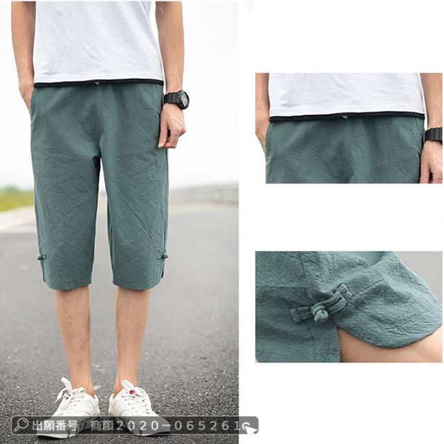 最安挑戦 春新作 新作 送料無料 リネンパンツ 綿麻 ハーフパンツ 七分パンツ 薄手 無地 メンズ サルエルパンツ 部屋着 ズボン 亜麻 カジュアルパンツ 大きいサイズ 定番 柔らかく肌触り 67 最安挑戦 春新作 新作 送料無料 リネンパンツ 綿麻 ハーフパンツ 七分パンツ 薄手 無地 メンズ サルエルパンツ 部屋着 ズボン 亜麻 カジュアルパンツ 大きいサイズ 定番 柔らかく肌触り 67