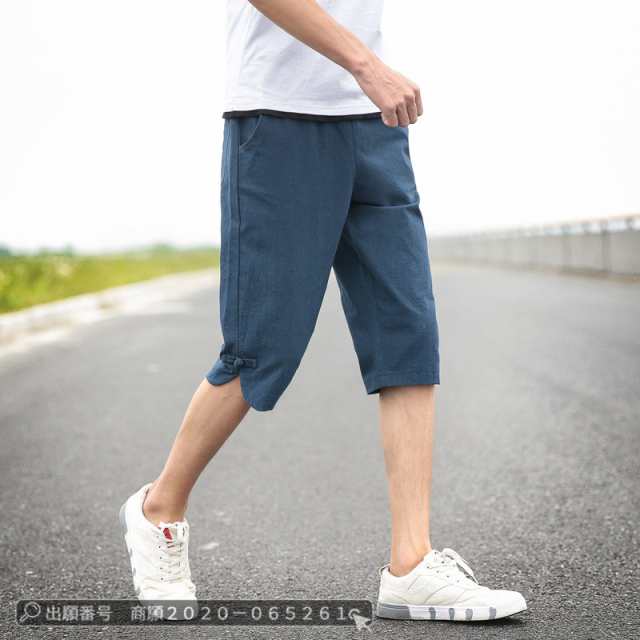 最安挑戦 春新作 新作 送料無料 リネンパンツ 綿麻 ハーフパンツ 七分パンツ 薄手 無地 メンズ サルエルパンツ 部屋着 ズボン 亜麻 カジュアルパンツ 大きいサイズ 定番 柔らかく肌触り 67 最安挑戦 春新作 新作 送料無料 リネンパンツ 綿麻 ハーフパンツ 七分パンツ 薄手 無地 メンズ サルエルパンツ 部屋着 ズボン 亜麻 カジュアルパンツ 大きいサイズ 定番 柔らかく肌触り 67