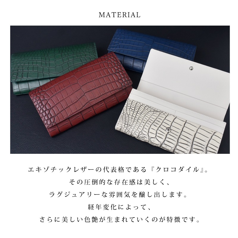 クロコダイル 長財布 かぶせ レディース メンズ センター取り 目地染め 本革 ワニ革 大容量 グリーン 財布 鰐革 本物 男女兼用 女性 男性 人気 金運 風水 開運 ギフト プレゼント クロコダイル 長財布 かぶせ レディース メンズ センター取り 目地染め 本革 ワニ革 大容量 グリーン 財布 鰐革 本物 男女兼用 女性 男性 人気 金運 風水 開運 ギフト プレゼント