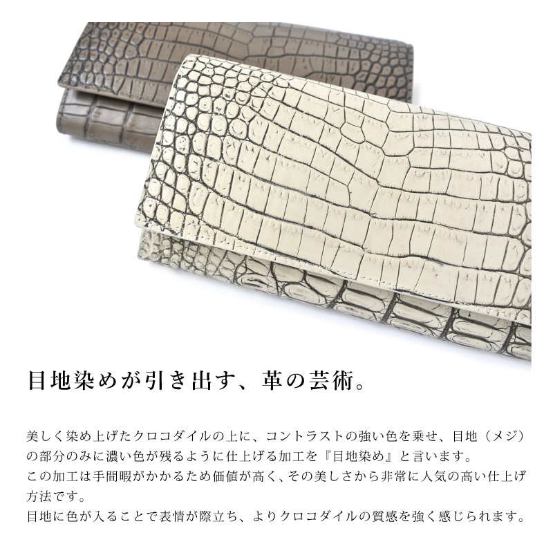クロコダイル 長財布 かぶせ レディース メンズ センター取り 目地染め 本革 ワニ革 大容量 グリーン 財布 鰐革 本物 男女兼用 女性 男性 人気 金運 風水 開運 ギフト プレゼント クロコダイル 長財布 かぶせ レディース メンズ センター取り 目地染め 本革 ワニ革 大容量 グリーン 財布 鰐革 本物 男女兼用 女性 男性 人気 金運 風水 開運 ギフト プレゼント