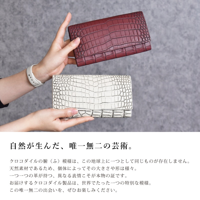 クロコダイル 長財布 かぶせ レディース メンズ センター取り 目地染め 本革 ワニ革 大容量 グリーン 財布 鰐革 本物 男女兼用 女性 男性 人気 金運 風水 開運 ギフト プレゼント クロコダイル 長財布 かぶせ レディース メンズ センター取り 目地染め 本革 ワニ革 大容量 グリーン 財布 鰐革 本物 男女兼用 女性 男性 人気 金運 風水 開運 ギフト プレゼント