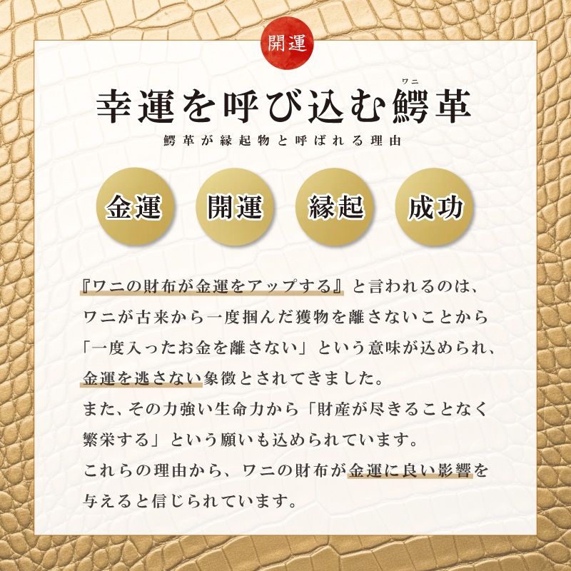 クロコダイル 長財布 かぶせ レディース メンズ センター取り 目地染め 本革 ワニ革 大容量 グリーン 財布 鰐革 本物 男女兼用 女性 男性 人気 金運 風水 開運 ギフト プレゼント クロコダイル 長財布 かぶせ レディース メンズ センター取り 目地染め 本革 ワニ革 大容量 グリーン 財布 鰐革 本物 男女兼用 女性 男性 人気 金運 風水 開運 ギフト プレゼント