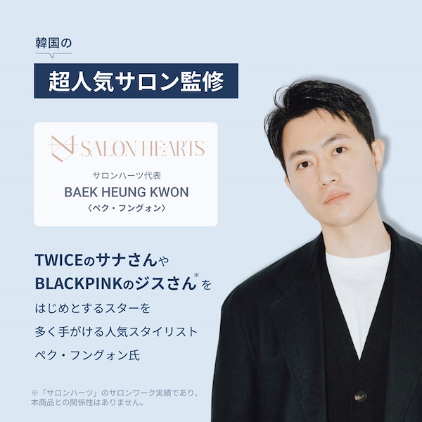 Qoo10] ラブパスポート 2点セット 実質35%OFF！やわ髪整形