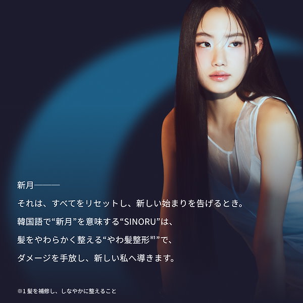 Qoo10] ラブパスポート 2点セット 実質35%OFF！やわ髪整形