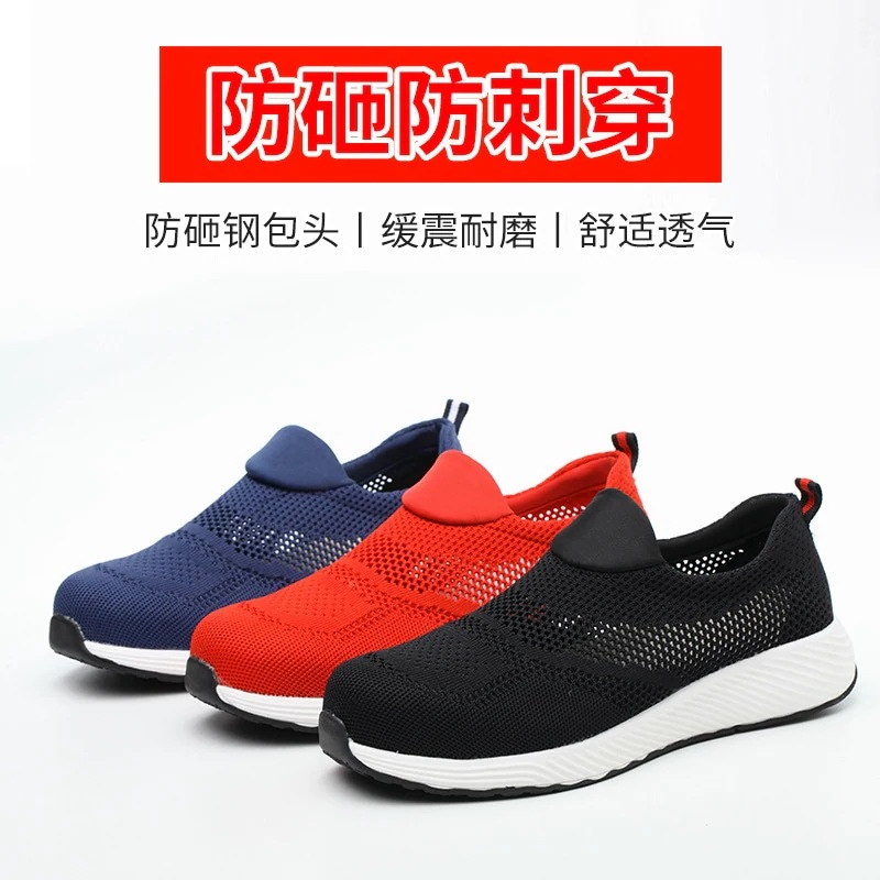 每日更新新入荷安全靴 メンズ レディース 作業靴 通気 快適性 耐摩耗 ワークシューズ 保護靴 男性 防滑ワークマン 作業靴 衝撃吸収 ワークマン靴 每日更新新入荷安全靴 メンズ レディース 作業靴 通気 快適性 耐摩耗 ワークシューズ 保護靴 男性 防滑ワークマン 作業靴 衝撃吸収 ワークマン靴