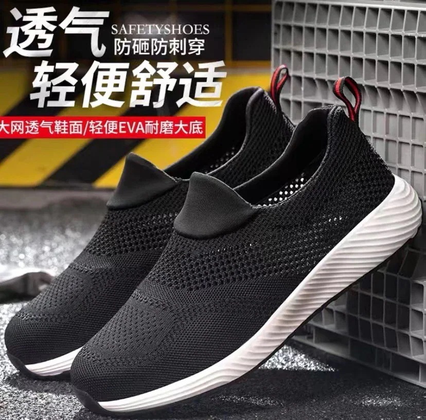 每日更新新入荷安全靴 メンズ レディース 作業靴 通気 快適性 耐摩耗 ワークシューズ 保護靴 男性 防滑ワークマン 作業靴 衝撃吸収 ワークマン靴 每日更新新入荷安全靴 メンズ レディース 作業靴 通気 快適性 耐摩耗 ワークシューズ 保護靴 男性 防滑ワークマン 作業靴 衝撃吸収 ワークマン靴