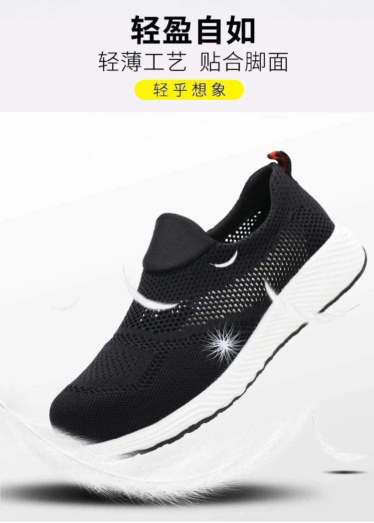 每日更新新入荷安全靴 メンズ レディース 作業靴 通気 快適性 耐摩耗 ワークシューズ 保護靴 男性 防滑ワークマン 作業靴 衝撃吸収 ワークマン靴 每日更新新入荷安全靴 メンズ レディース 作業靴 通気 快適性 耐摩耗 ワークシューズ 保護靴 男性 防滑ワークマン 作業靴 衝撃吸収 ワークマン靴